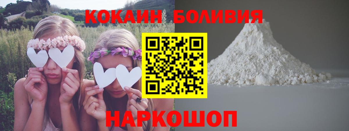 Cocaine Колумбийский Вязники