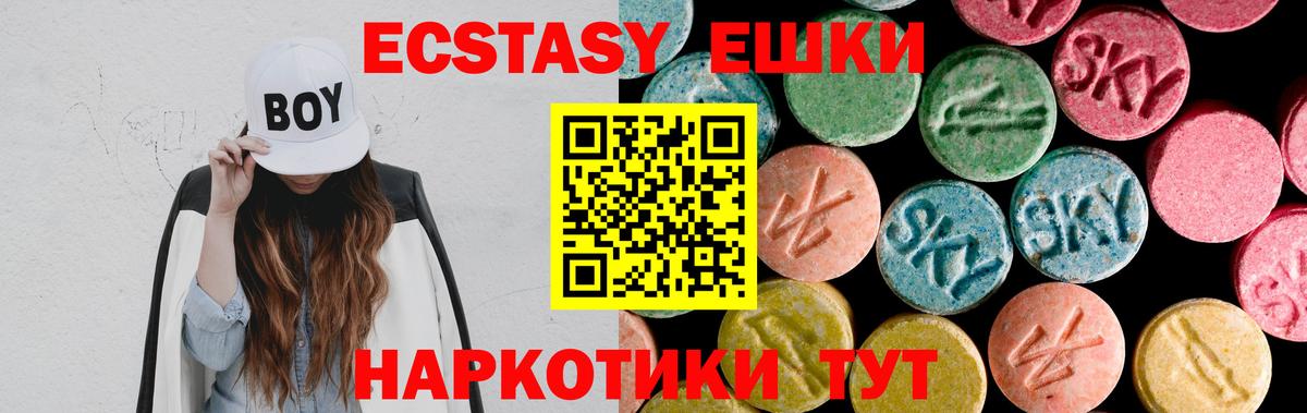 Вязники  Ecstasy  Экстази бентли  Вход с VPN  ЭКСТАЗИ 99% 