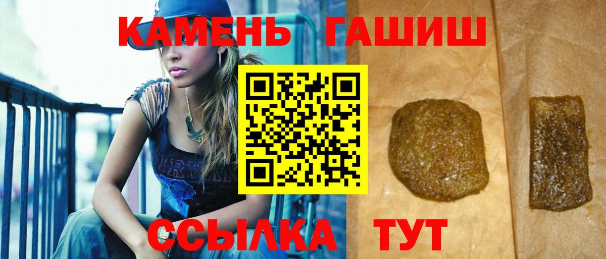 наркошоп  Вход с VPN  Вязники  ГАШ hashish  ГАШ индика сатива 