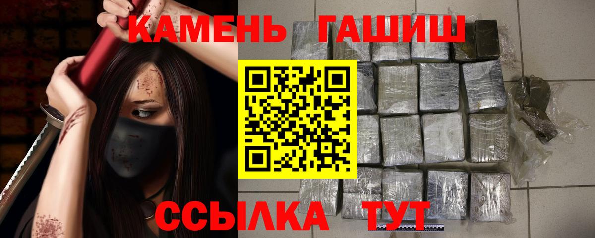 ГАШ Cannabis Вязники