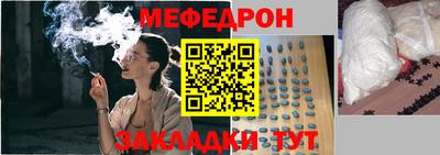 кокаин Чапаевск