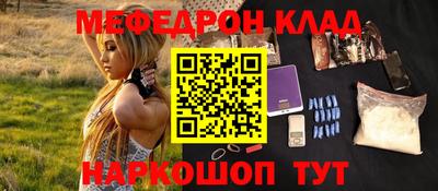 СК Чебаркуль
