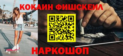 кокаин Чапаевск