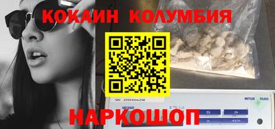 кокаин Чапаевск