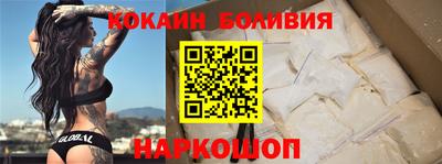 кокаин Чапаевск