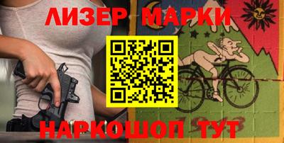 кокаин Чапаевск