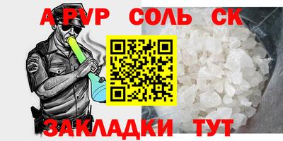 кокаин Чапаевск