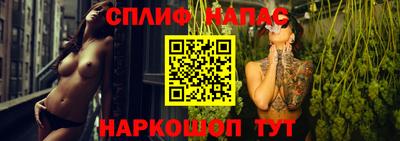 кокаин Чапаевск