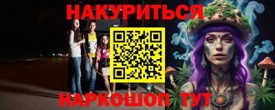 мет Чебоксары