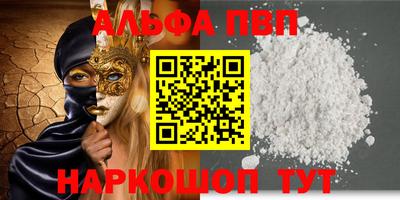 мет Чебоксары
