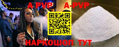 кокаин Чапаевск