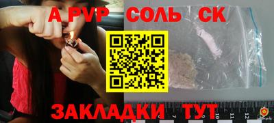мет Чебоксары