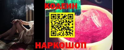 кокаин Чапаевск
