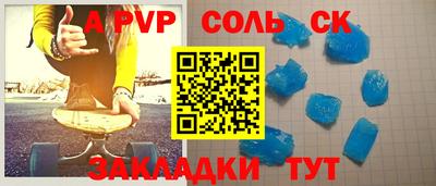 кокаин Чапаевск