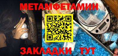 кокаин Чапаевск