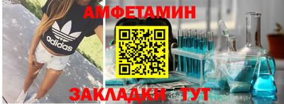 кокаин Чапаевск
