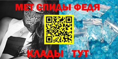 мет Чебоксары