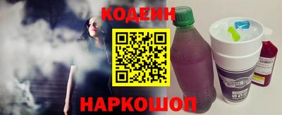 кокаин Чапаевск