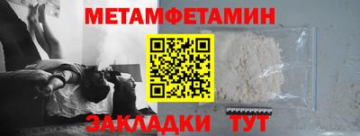мет Чебоксары