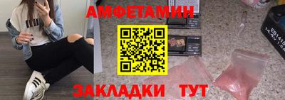 мет Чебоксары