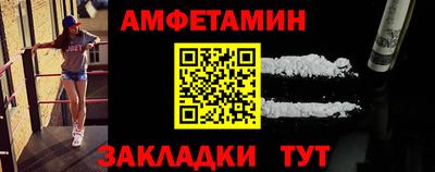 кокаин Чапаевск