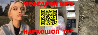 СК Чебаркуль