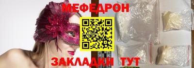 мет Чебоксары