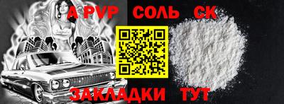мет Чебоксары