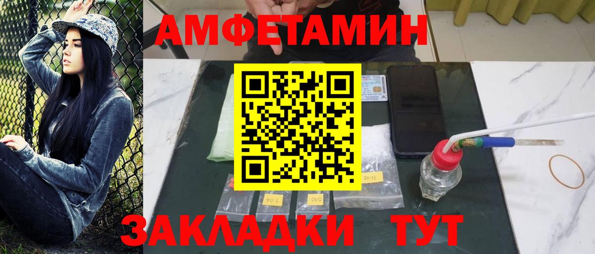Вязники  Метамфетамин Декстрометамфетамин 99.9%  Вход с VPN 
