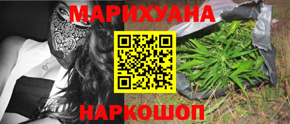 Канабис MAZAR  Бошки марихуана тримм  МАРИХУАНА гибрид  Вход с VPN  Вязники  Каннабис план 